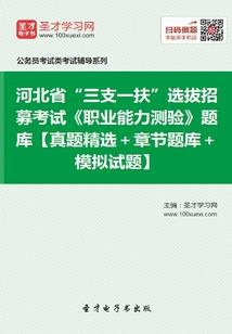 罪恶终焉