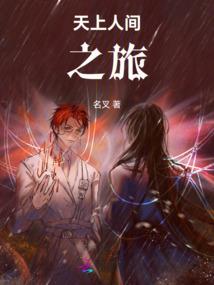 万能修神系统