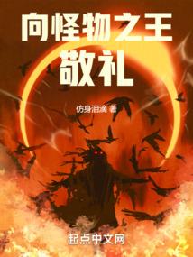 乱世巫王