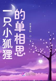浮花为泥