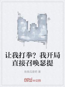 少女的担子