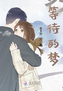 山中冥想术