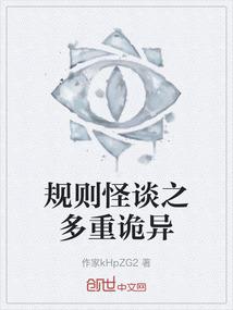 阿狱魔传