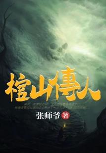 谁与共孤光