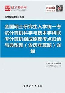 今往天下