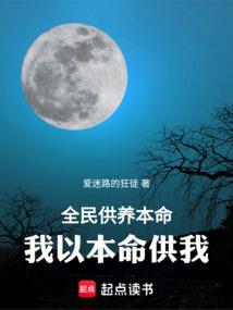 零落千陨