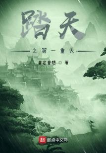 创世之炼金术师