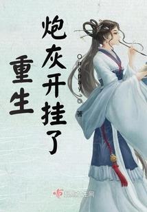 北方游骑兵