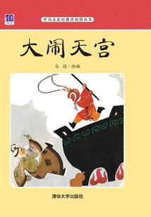 仙幻天魔