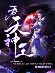 死亡游戏之黑暗主宰