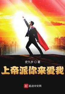 盛婚之豪门宠媳