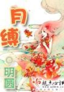灵异幻想曲