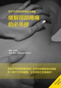 离夙