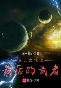 超频第七神
