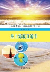 红茶的妖精