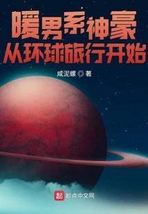夜恋梦