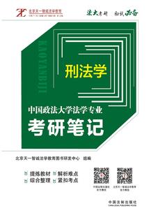 玫瑰灯塔