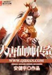 天地八大神童之盘古