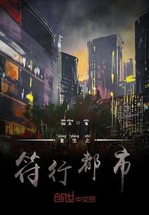 绝对占有系列之洛丽玛丝