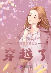 尖兵教练
