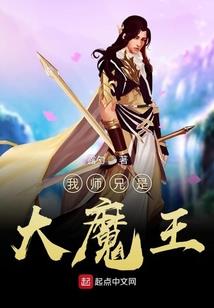 东鲁学院