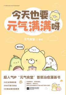九剑化龙