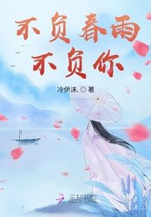 就这样一直逆袭下去吧