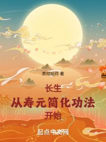 封魔机