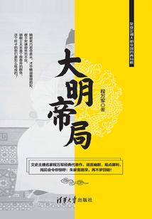 创生主宰