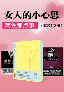 运道系统