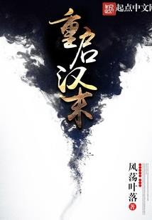幽离音雪你一身傲骨