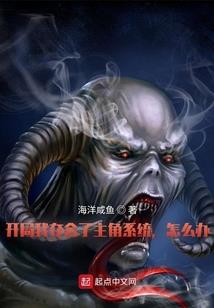 神兽别跑呀！