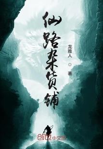 真实，虚幻的世界