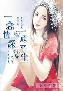 百年不渡