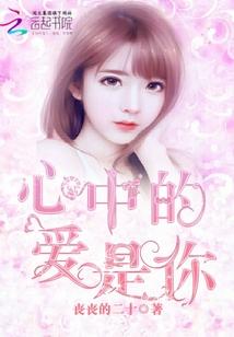 你的专属保镖