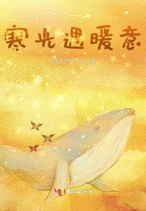 死了后，我成了武魂殿团宠