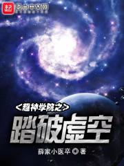 洛游仙