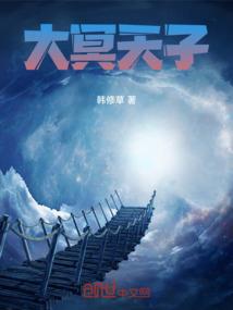 血色天堂录