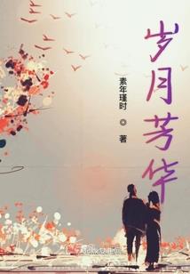 复仇公主之姐姐不想搭理你