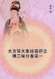 你好，我的盖世英雄