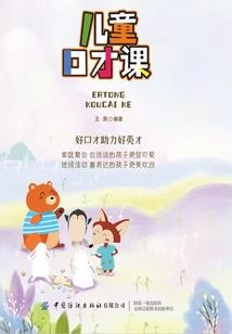 玩家请上车