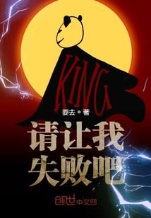 贫道下山那些年