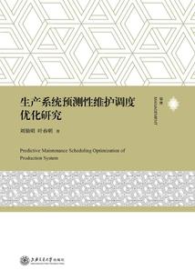 魏长安