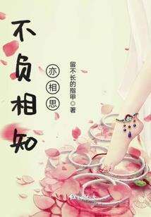 血眼无敌