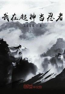 梦之剑意
