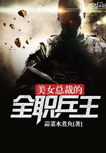 现代大相师