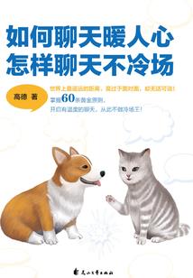 人偶之神