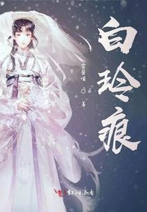 洪荒归墟
