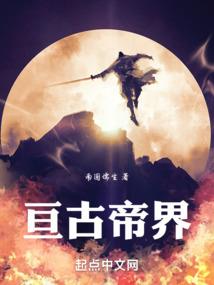 千秋万变