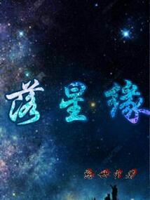 极端者们